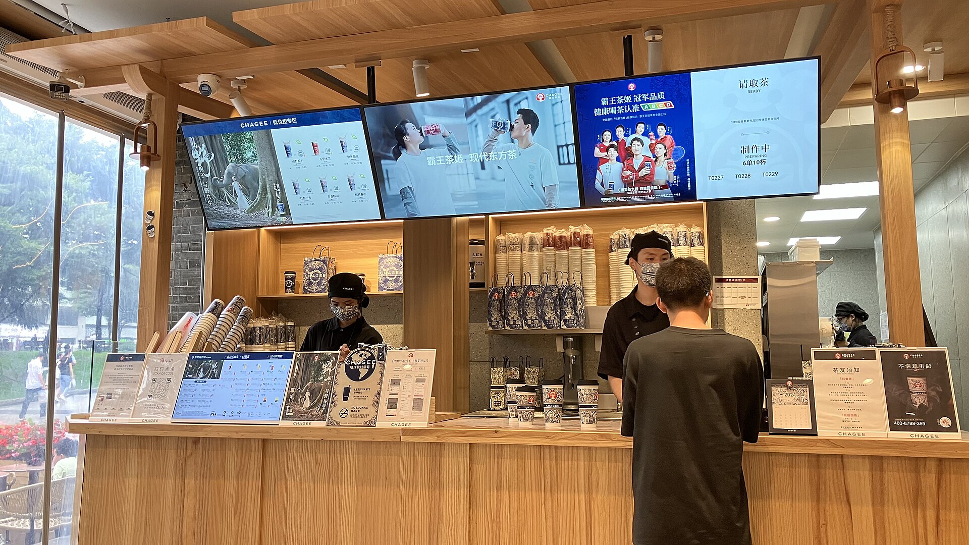 차음료 가게 주문 카운터