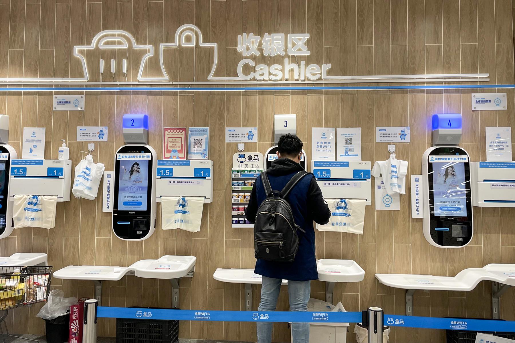 마트 자율계산대 구역