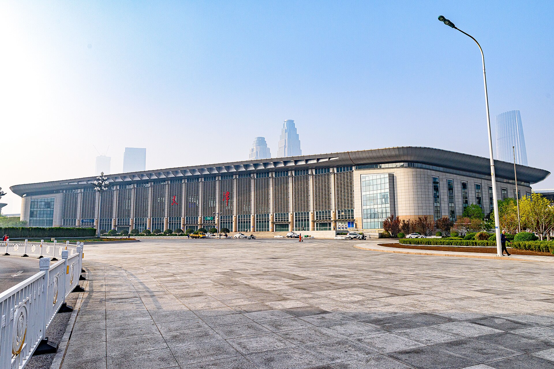 톈진역 역사