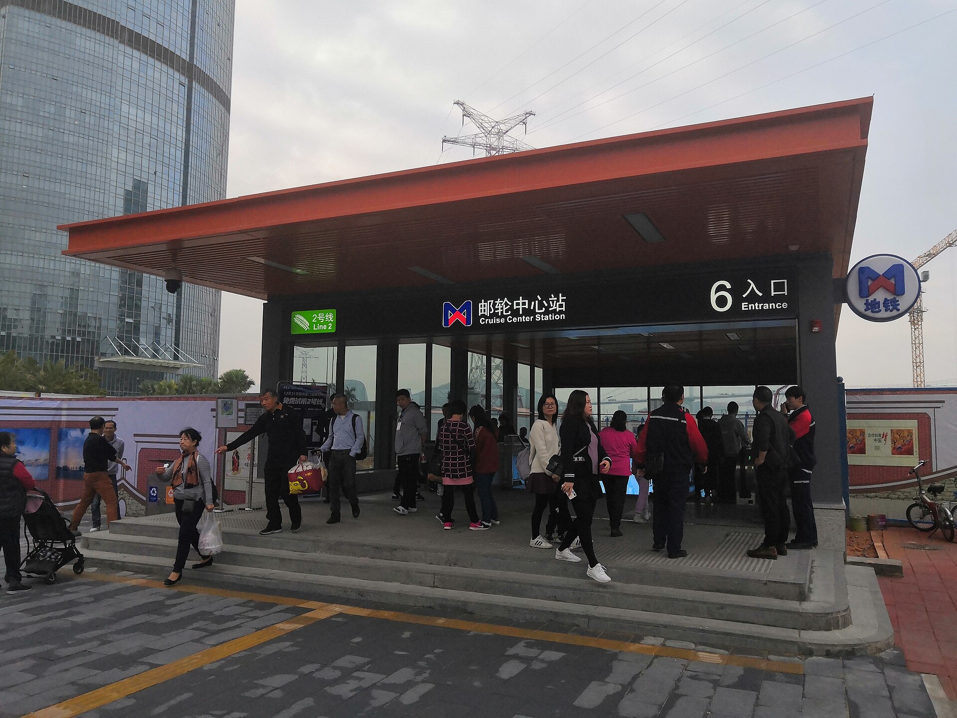 샤먼 지하철 邮轮中心역 6번 출구